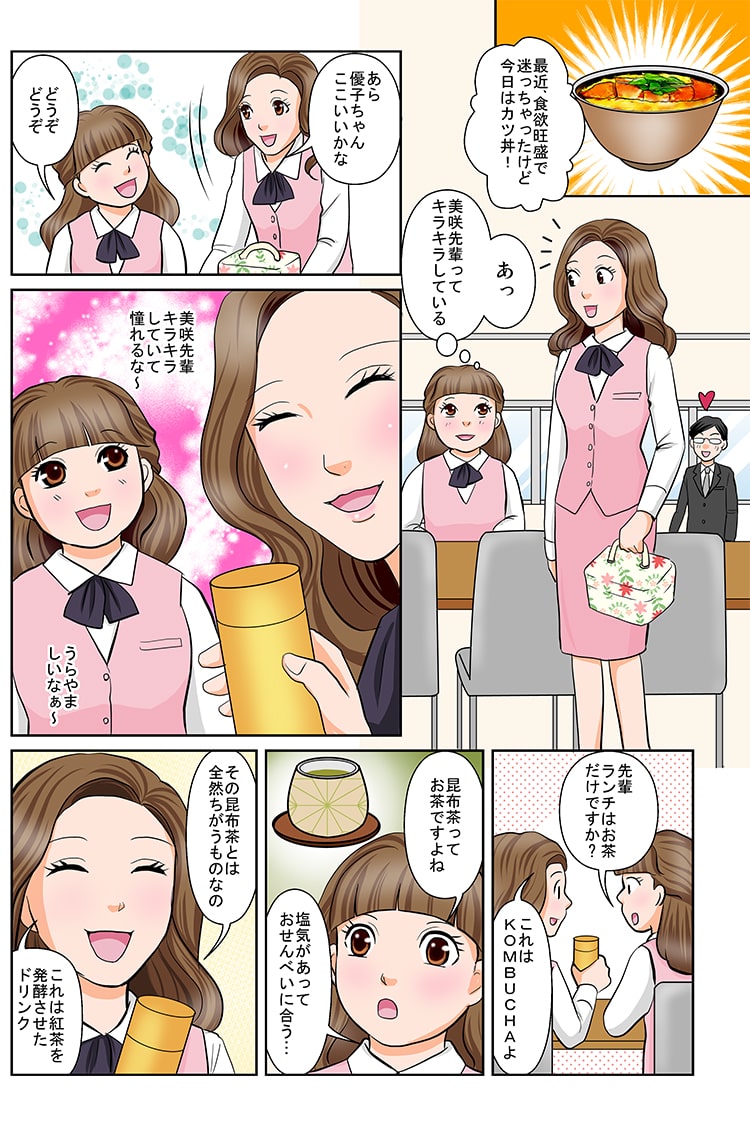 漫画1