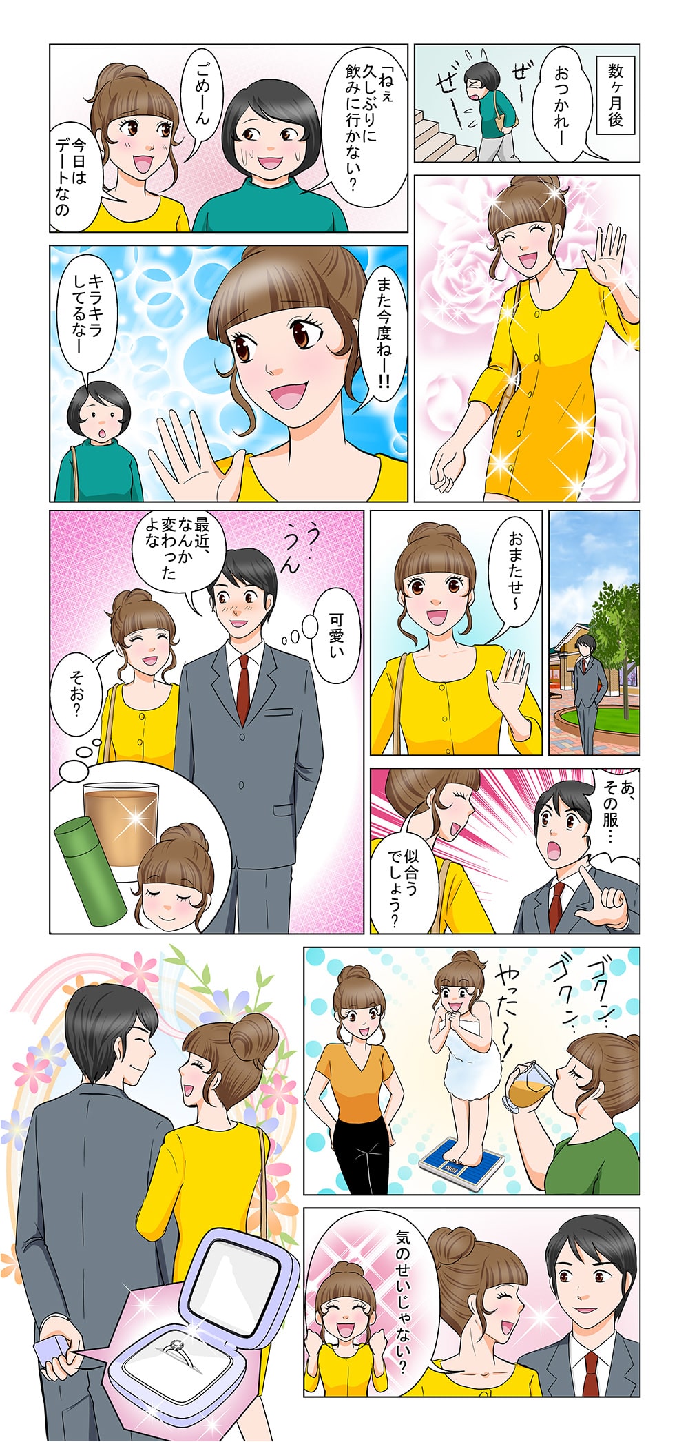 漫画5