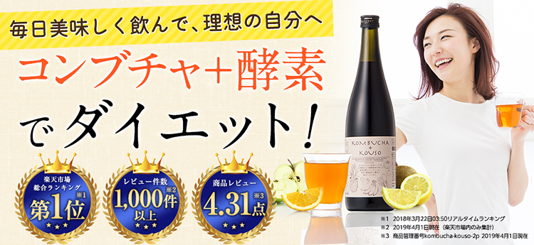 自然由来の健康食品 サプリメントの通販 オープンアイ 公式