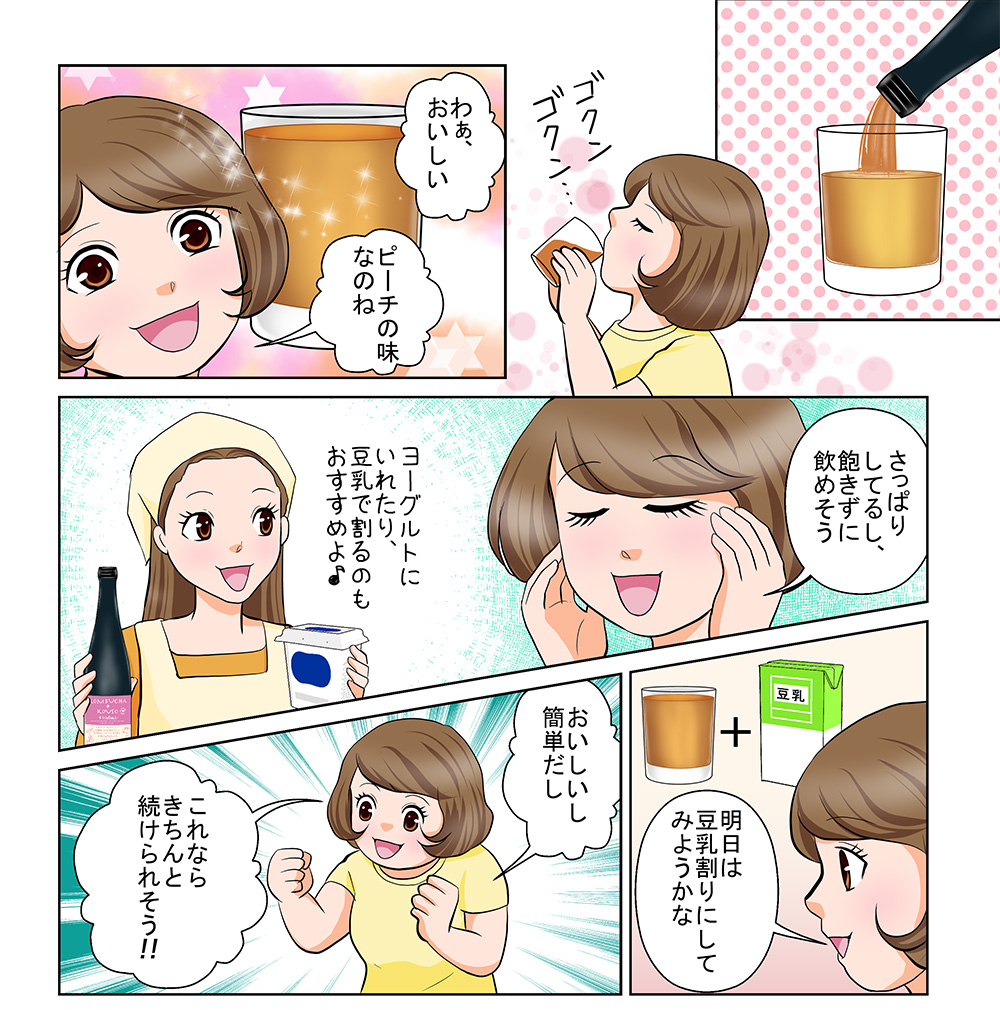 漫画4
