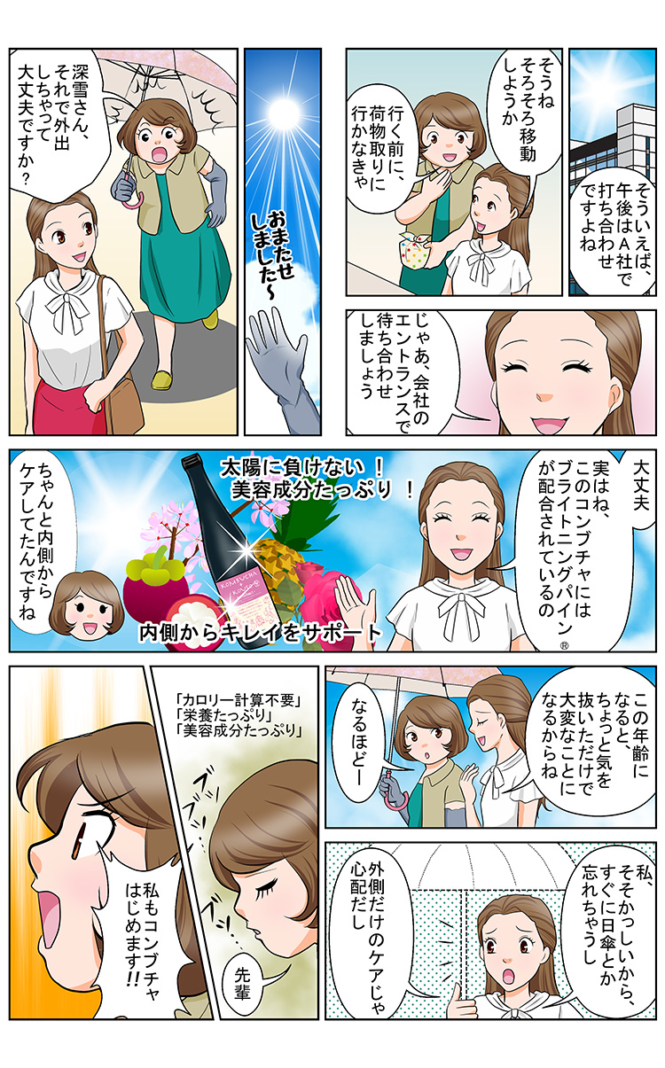 漫画3